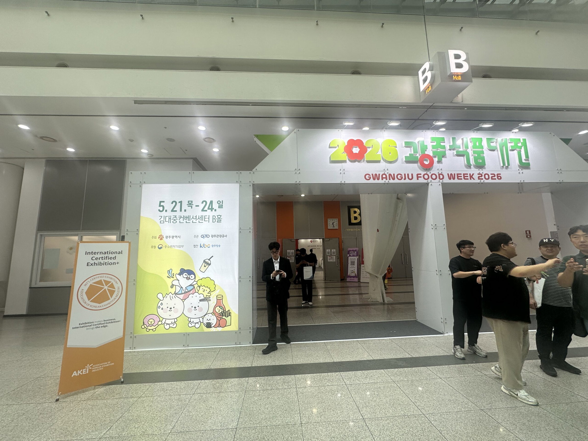 Nghiep Xuan 将在 2026 年韩国光州食品展上展示优质冷冻热带水果
